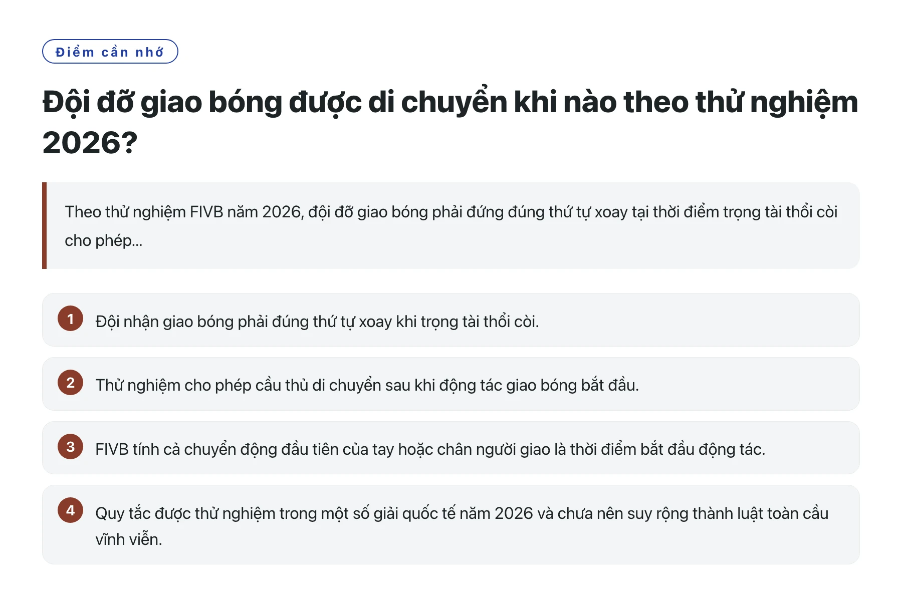 Đội đỡ giao bóng được di chuyển khi nào theo thử nghiệm 2026?——全文要点速览